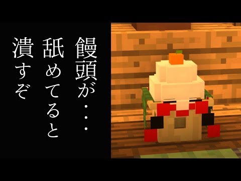 【Minecraft】The world disliked by water#10 【yukkri live】