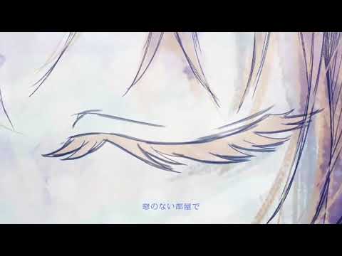 ラプンツェル【歌ってみた】 【碧】