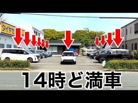 【福岡ラーメン】２年の休業を経て復活した筑紫野の大人気店！