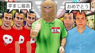 スーパーマーケットの夢が叶ったSUPERMARKET SIMULATOR