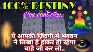 🎉YOUR LIFE ACHIVEMENT💯DESTINY🔮You Can't Stop THIS✨Tarot Hindi Readings✨Prediction for life🫶🏻Timeless