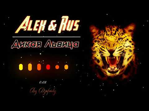 ALEX & RUS - Дикая Львица (Edit By Djafarly)