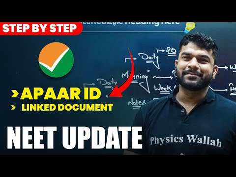 APAAR ID Important UPDATE‼️Step by Step PROCESS || NEET 2025 Exam