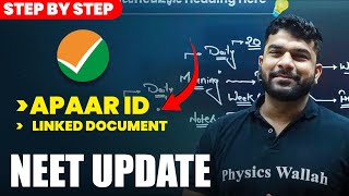 APAAR ID Important UPDATE‼️Step by Step PROCESS || NEET 2025 Exam