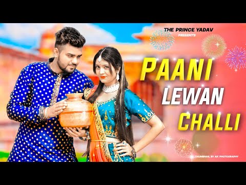 Paani Lewan Challi Dance | Ruchika Jangid | Pranjal Dahiya Bittu Sorkhi | Latest Haryanvi Songs 2022