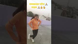 ठुमका लगाबो आज तबला पे #khesari_lal_yadav_bhojpuri_new_video #वायरलडान्स 👌👌