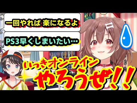 【字幕】リスナーとスバルから凄まじい一揆オンライン圧をかけられる戌神ころね