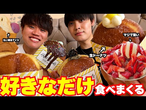 【１万円】クダ君と新大久保で爆食いしたらやらかし過ぎたwww