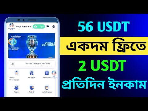 New usdt shopping mall site today | New usdt earning site | Usdt investment site | Usdt mining site