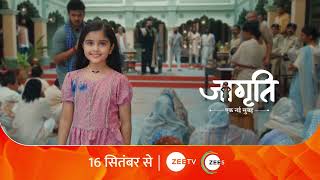 Jagriti Ek Nayi Subah - जागृति एक नयी सुबह - New Show - Starts 16th September - Promo - Zee Tv