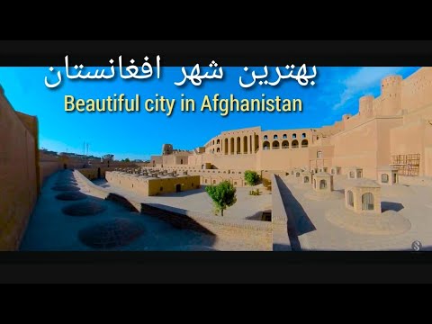 یکی از زیباترین ولایت ها در افغانستان  4K