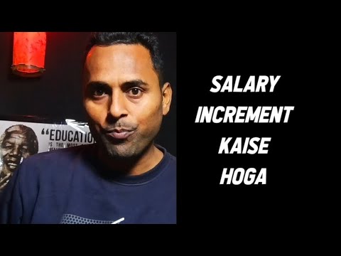 How to increase salary in Job | Salary increment kaise hoga