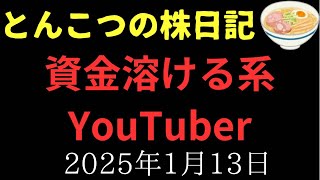 【新年のご挨拶】みなさんあけましておめでとうございます🎉