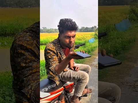 টাকা ধার নিয়ে হাতেনাতে ধরা😅😅#comedy #realfools #vikramcomedyvideo #vikramfunnyvideo #meme