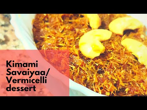 Kimami Savaiyaa/Vermicelli dessert#recipe #kadhai_lab #kimamisavaiyaa