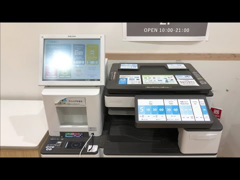 【三重県 津市】ダイソー イオンモール津南店 マルチコピー機（現金で支払い／USBの文書（PDF）を普通紙にプリント）2024.12