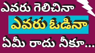 #తత్వాలు #thatvalusongs #interesting video #తత్వాలు  #educational  #telugu @margam