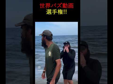 笑撃！海外バズった瞬間ベスト集 #shorts