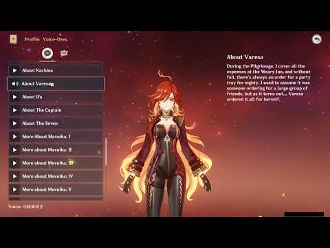 MAVUIKA ALL VOICE LINES (JAPANESE)