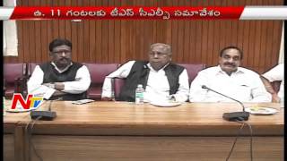 Telangana Congress Leaders To Hold CLP Meeting In Hyderabad | NTV