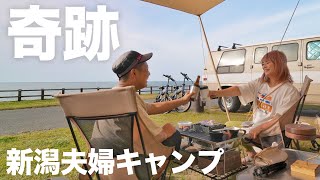 【キャンプ難民】GWにキャンセル空きで滑り込んだキャンプ場が凄すぎました。