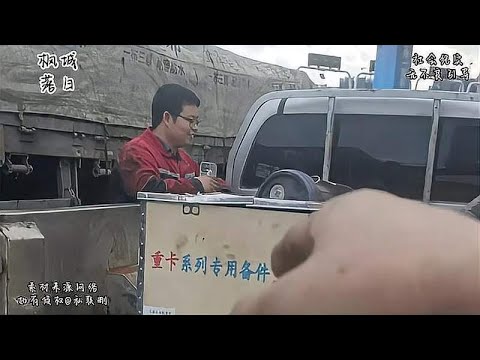 服务区修理工反对司机“自己”修车，说这是技术活，你有资质吗？