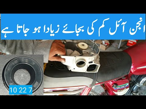 Why Engine oil Increase | YB100 Engine Oil Increase Problem