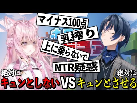 【ホロ鯖ハードコアマイクラ】イケメンにキュンとしないこよりVSイケメンムーブの青くん(2日目)