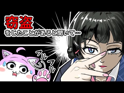 【手描き】おかゆさんの知ってること言っていいですか？【月ノ美兎/猫又おかゆ/切り抜き/ホロライブ/にじさんじ】