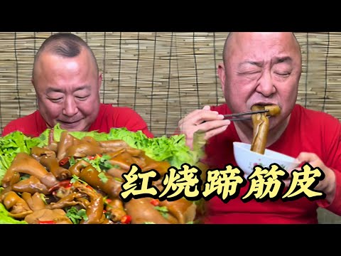 红烧蹄筋皮#做饭 #美食 #吃货