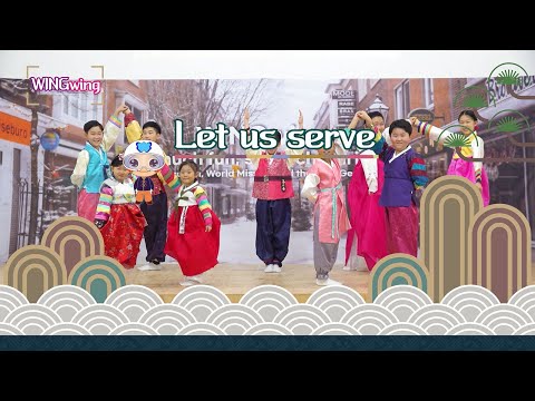 WINGwing Praise - Let us serve 윙윙찬양 섬기게 하셨네 translated into English