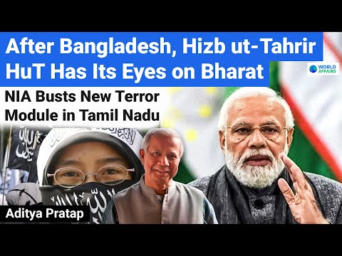 After Bangladesh, Hizb ut-Tahrir (HuT) Has Its Eyes on India | What is Hizb ut-Tahrir? World Affairs