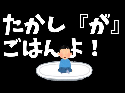 昼食の話が思わぬ方向に転がりすぎてサイコパスになった【配信切り抜き】