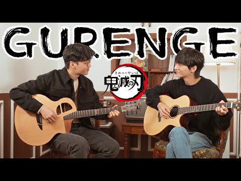 Gurenge (LiSA) - Sungha Jung X Edward Ong