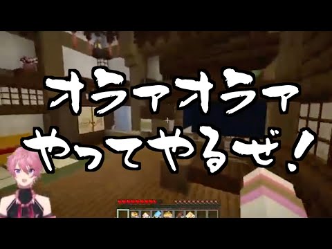 さとみはこの世界の神!? 3vs1で喧嘩するさとみくんWWWW【すとぷり】【さとみ/切り抜き】