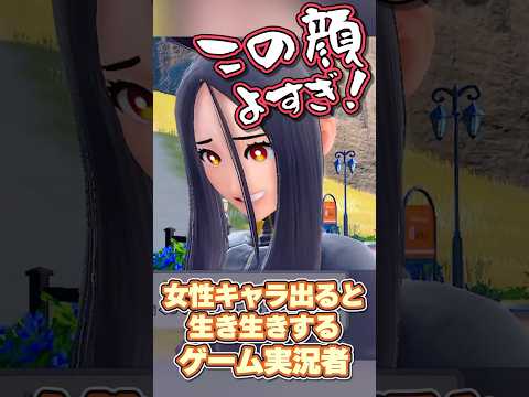 【ポケモンSV実況】綺麗な街には綺麗な女性が！どっちが好き？ベイクタウンの美女2人！アカデミーのキハダ先生と、ジムリーダーリップちゃん！！