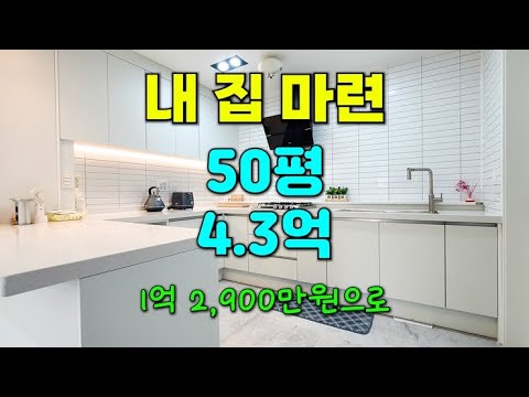 평택 지제역 신축 빌라분양_애비뉴612