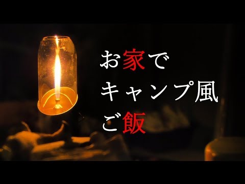 ネタが無くなったので、急遽ベランダ活用企画ぅ～ｗｗ