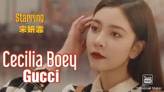 Cecilia Boey (Song Yanfei/ 宋妍霏) Gucci event ad