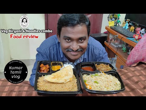 திண்டுக்கல் தலப்பாக்கட்டி-Dindigul Thalappakatti veg biryani & Noodles combo | food review Tamil