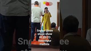 singer sneha Shree stage show basantpur mathiya 07.09.23