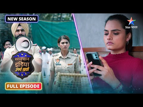 NEW! Savdhaan India - Apni Khaki | Kyun ek doctor ki family ko kiya gaya hostage? FULL EPISODE-65