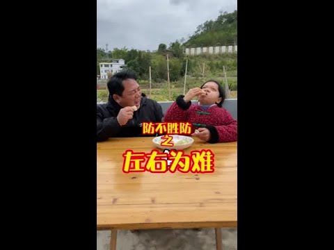 这种情况真的是左右为难啊！如果是你该怎么办？#原创搞笑 #一定要看到最后#农村生活 #鳮儿四