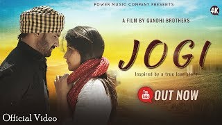 Jogi | जोगी | Prakash Gandhi | Komal Soni | New Haryanvi Song 2018 | Official Video 4K | PMC