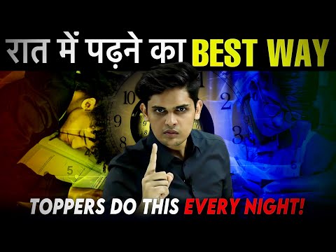 3 Secret Tips for Night Study🔥| Study Whole Night Without feeling Sleepy| Prashant Kirad