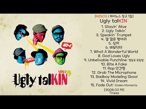 Ugly Talkin' [Minos / 마이노스 정규 1집] - 2008.02.19