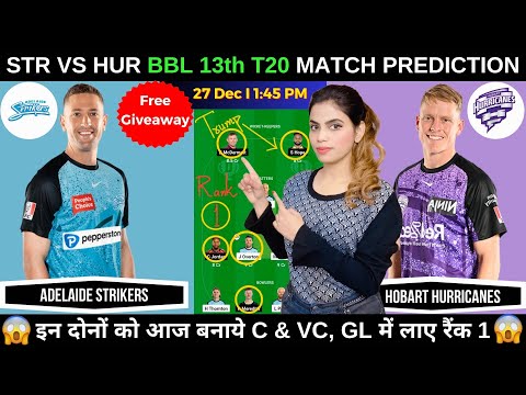 STR vs HUR Dream11 Prediction Today|Adelaide Strikers vs Hobart Hurricanes BBL 2024|Fantasy Cricball