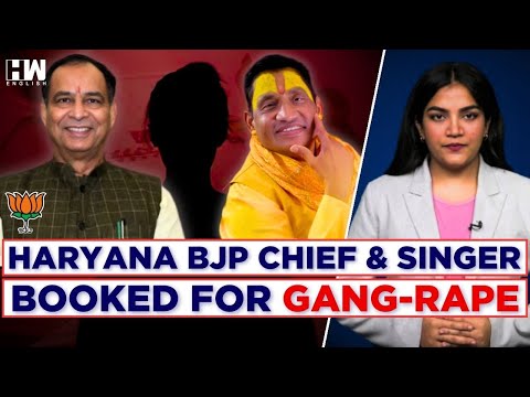 Haryana BJP Chief Mohan Lal Badoli, Singer Rocky Mittal Booked For Gang-rape