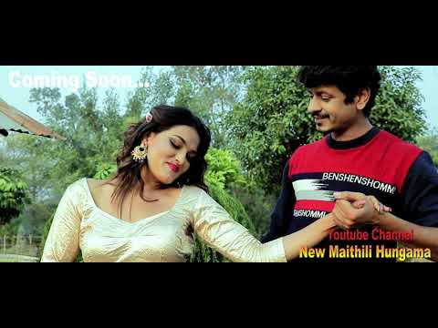 रुप ऐहेन सुन्दर नै देखलो कतोउ | Maithili Video Song | Coming Soon... | Rideshwar pandiya