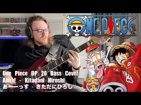 『ワンピース』| ONE PIECE OP 26 (Bass Cover + TABS!!!)「UUUUUS! | あーーっす」- Hiroshi Kitadani | きただにひろし